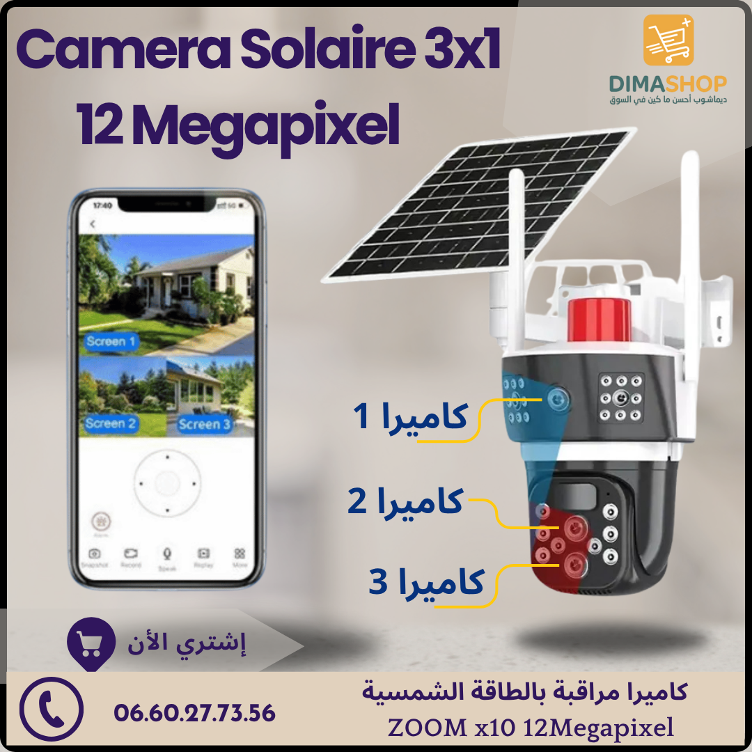 12MP ZOOM x10 كاميرا بالطاقة الشمسية ثلاثية الشاشات