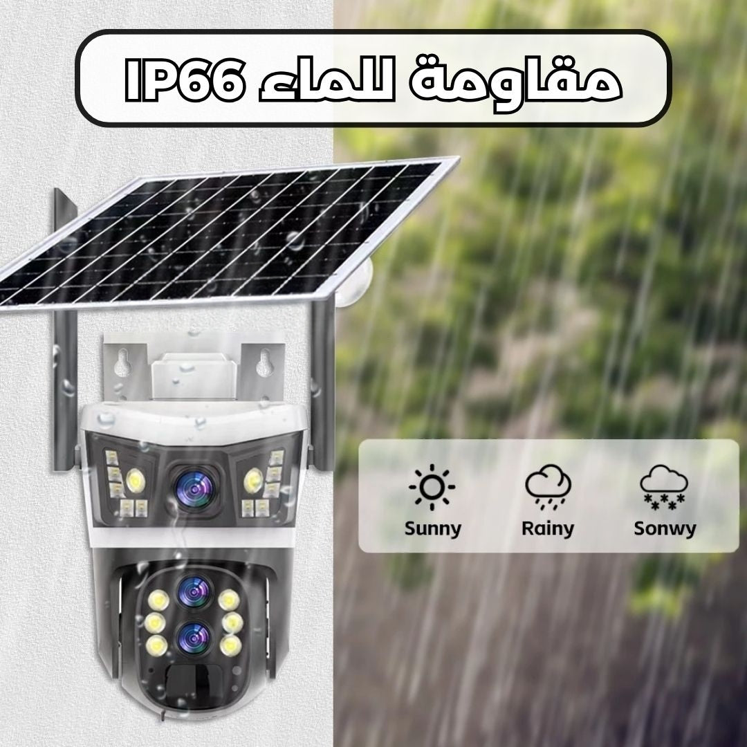 12MP ZOOM x10 كاميرا بالطاقة الشمسية ثلاثية الشاشات